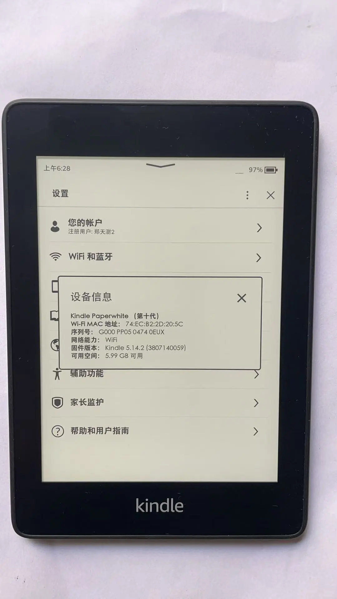 4.2张出kpw4