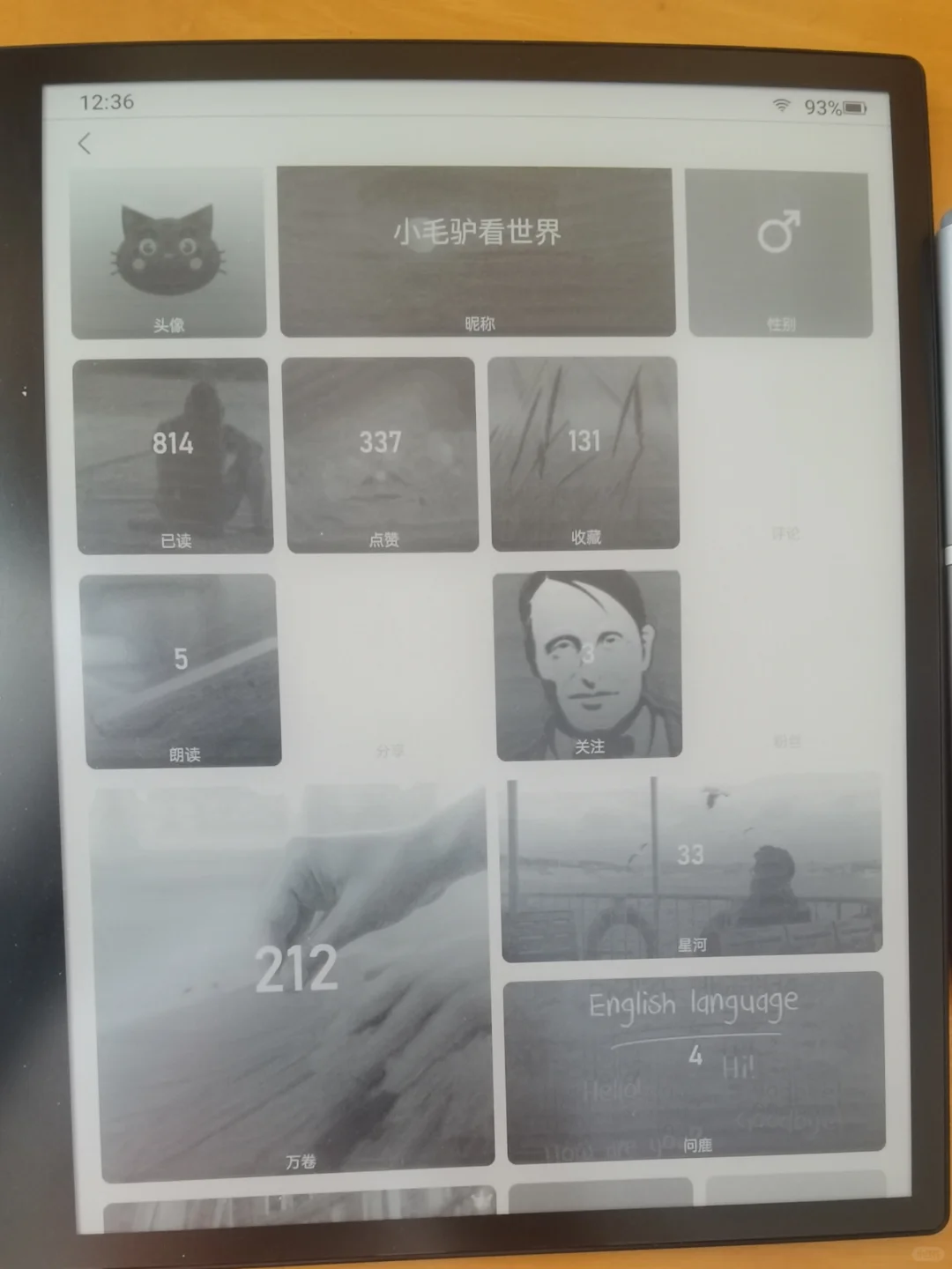 简讯，这是多年前的“饭否”吗