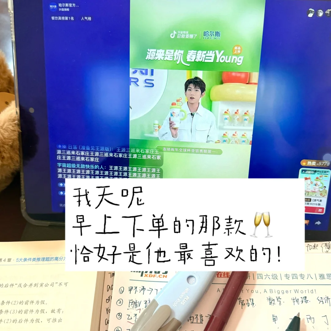 考研日记Day22