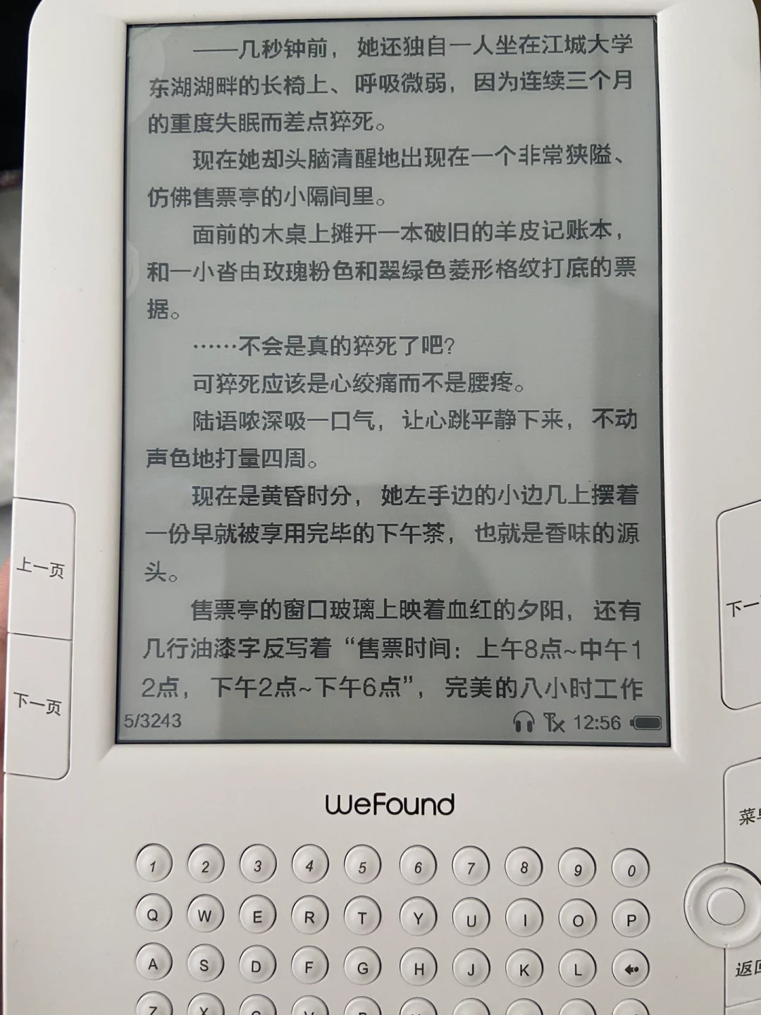 新玩具到手 文房f630 貌美古早墨水屏