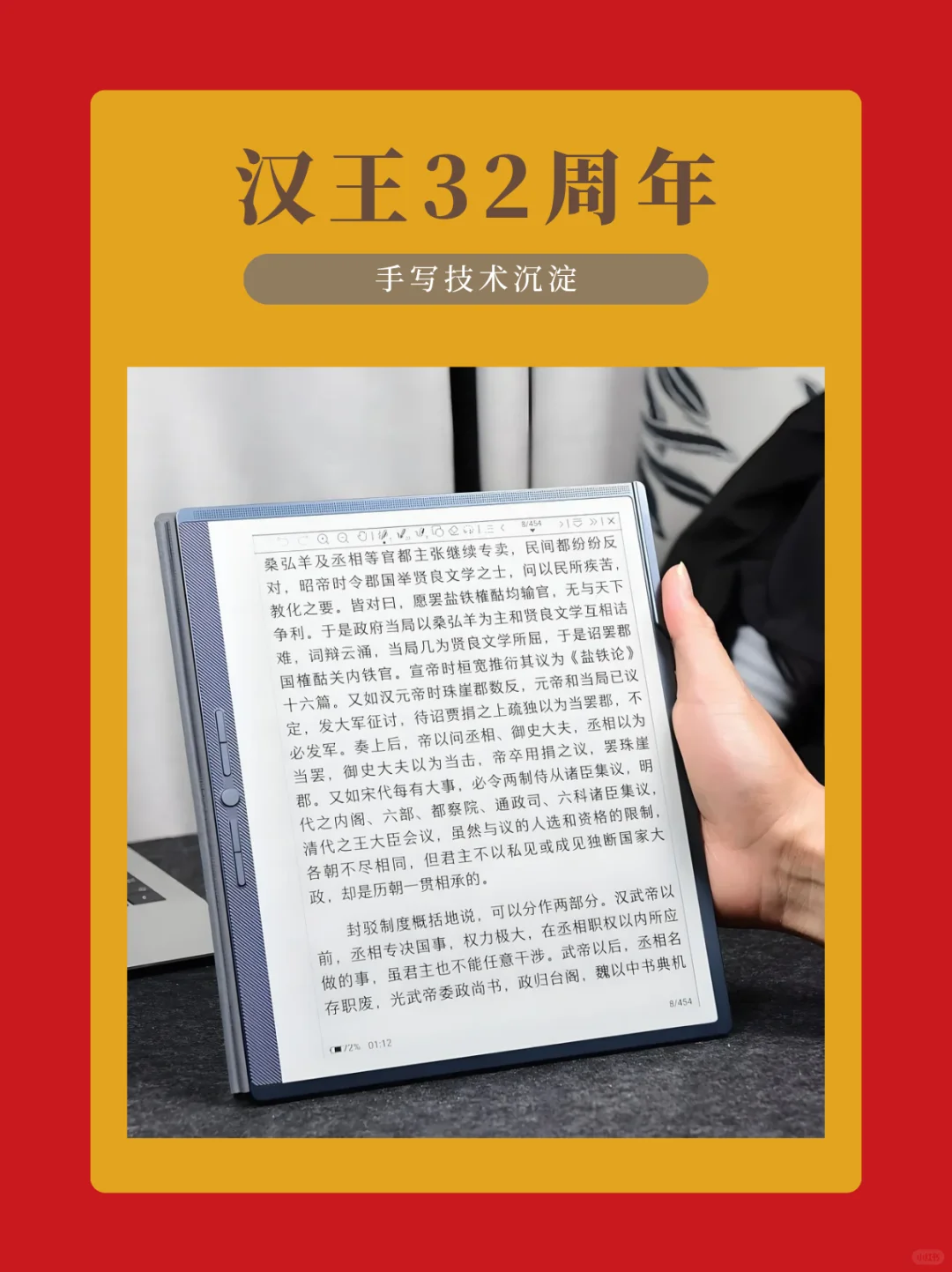 32年手写技术沉淀，让每一笔都有温度📝✨