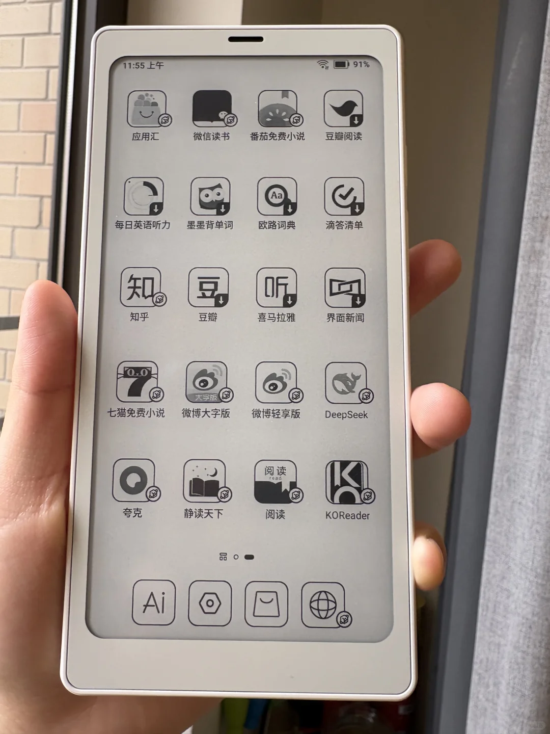 国补文石小白马P6真香！