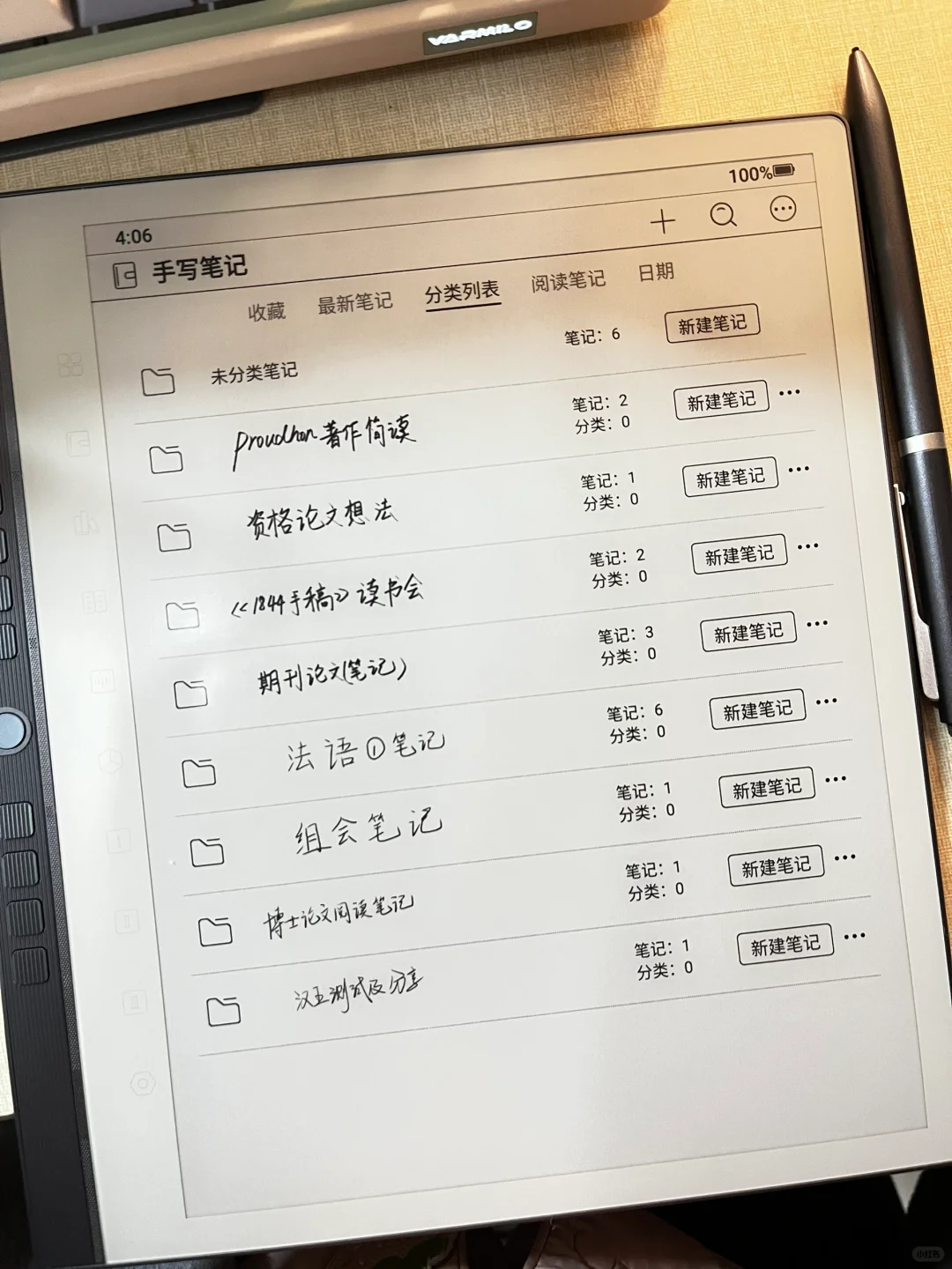 32年手写技术沉淀，让每一笔都有温度✨