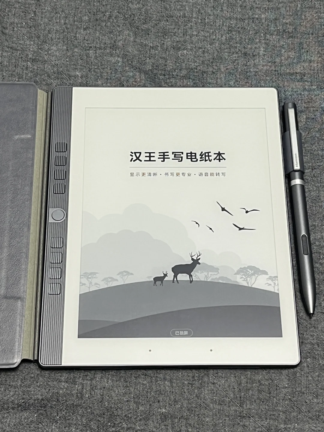 汉王N10mini 2024款使用两天后