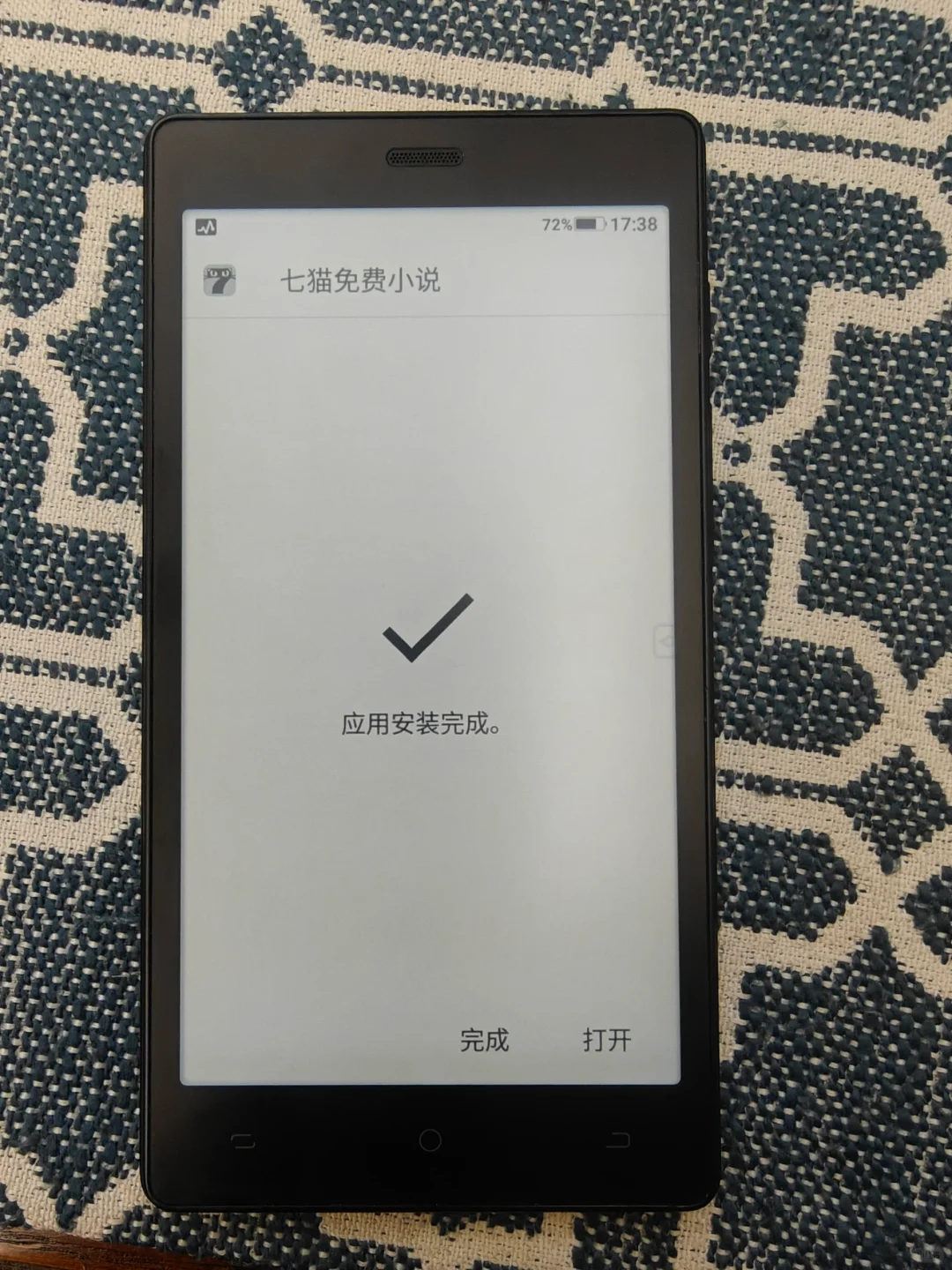 要什么1299的海信，280的口袋阅不香吗