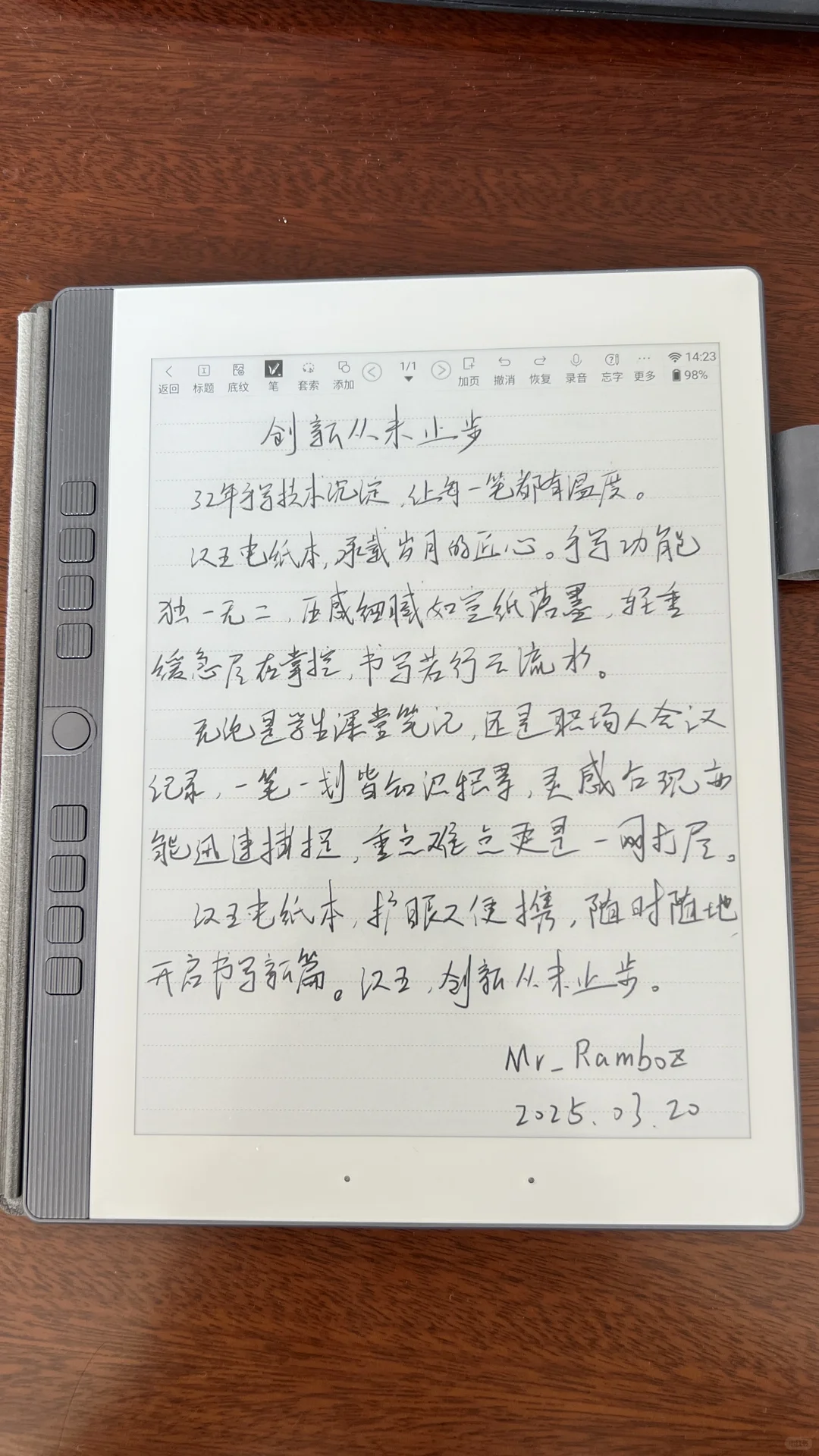 32年手写技术沉淀，让每一笔都有温度。