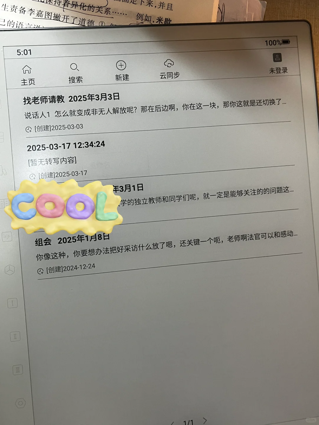 32年手写技术沉淀，让每一笔都有温度✨