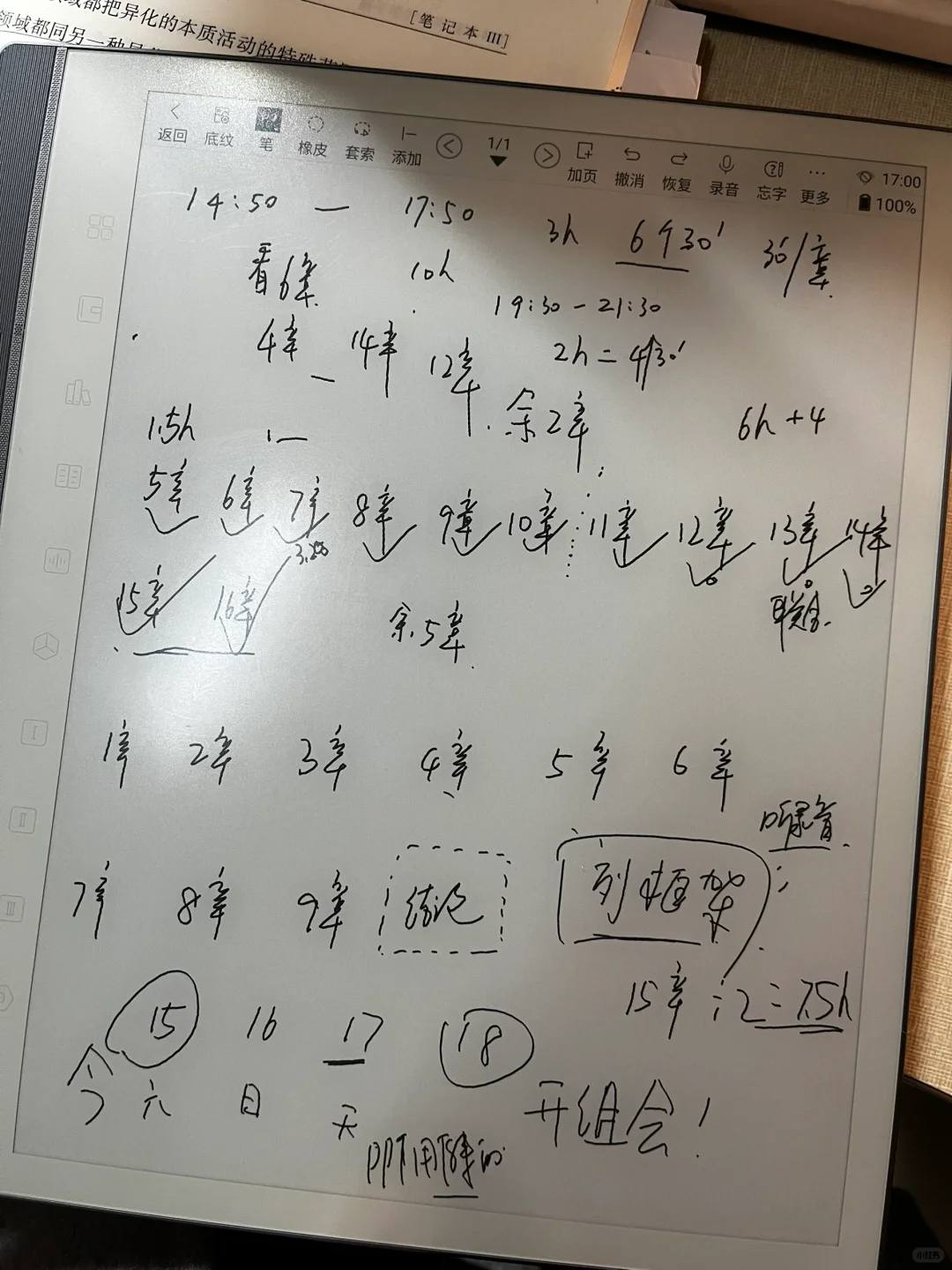 32年手写技术沉淀，让每一笔都有温度✨