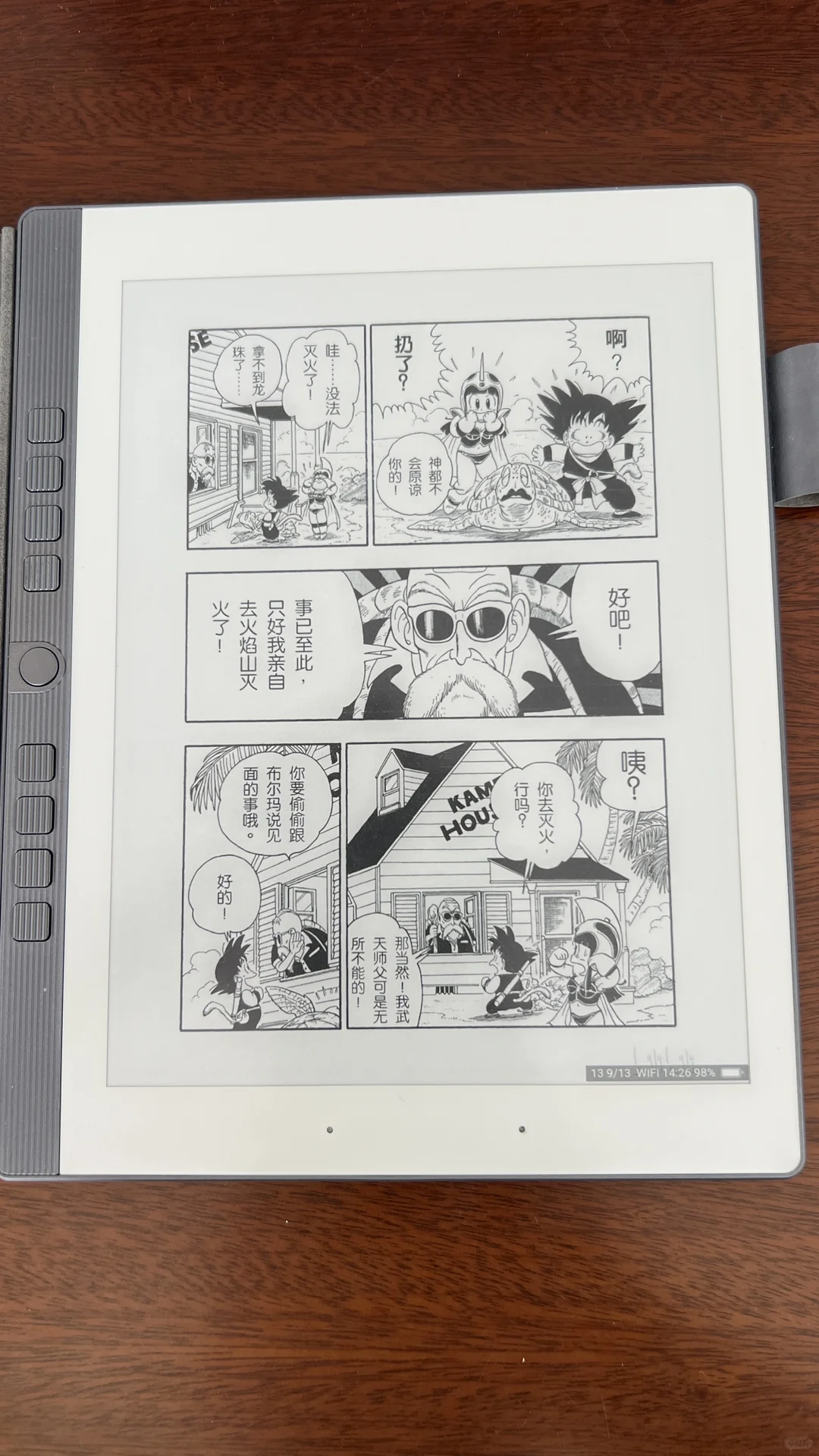32年手写技术沉淀，让每一笔都有温度。