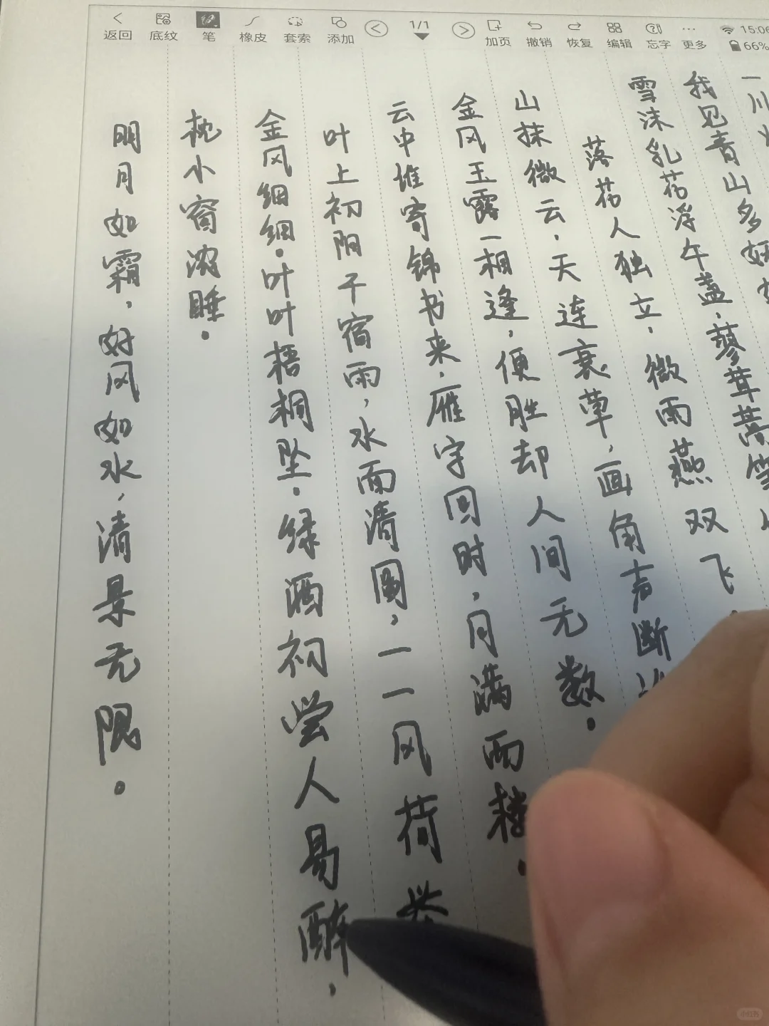 32年书写技术沉淀，让每一笔都有温度