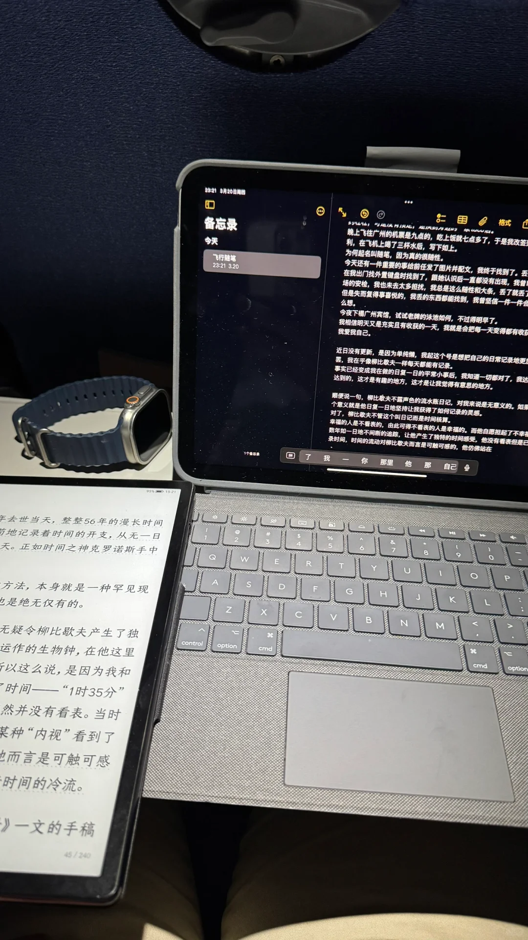 3.20 远行直到不再远行