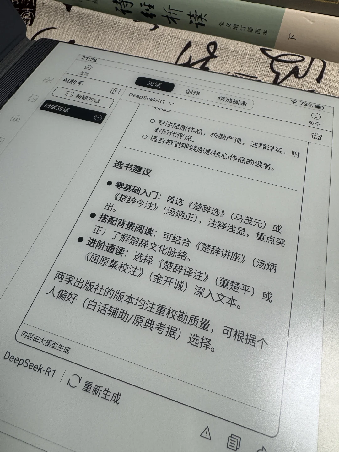 🪬32年手写技术沉淀，让每一笔都有温度！