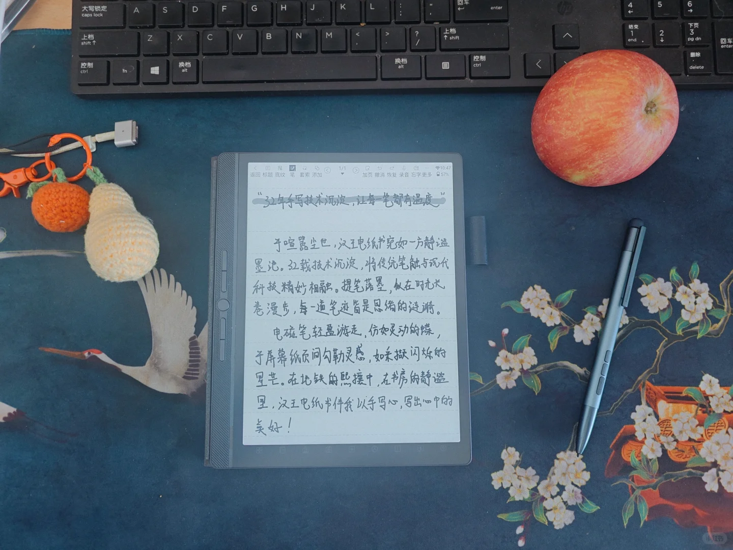 32年手写技术，让每一笔都有温度！