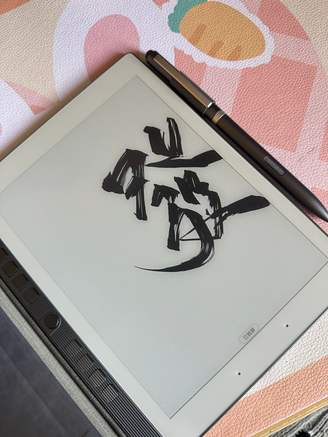 32年手写沉淀，让每一笔都有温度