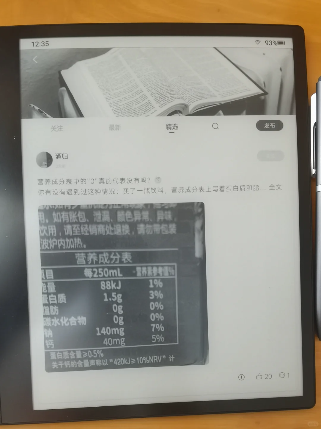 简讯，这是多年前的“饭否”吗