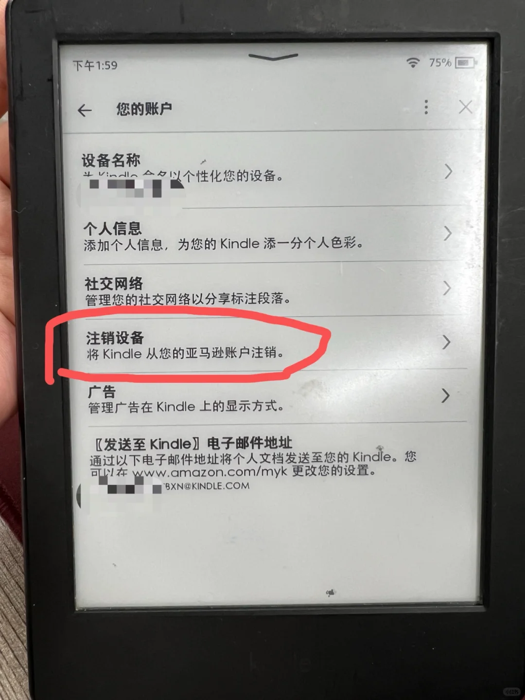 通过Z-library往kindle传免费电子书教程