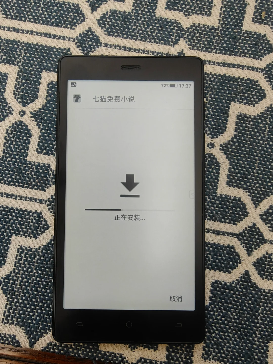 要什么1299的海信，280的口袋阅不香吗
