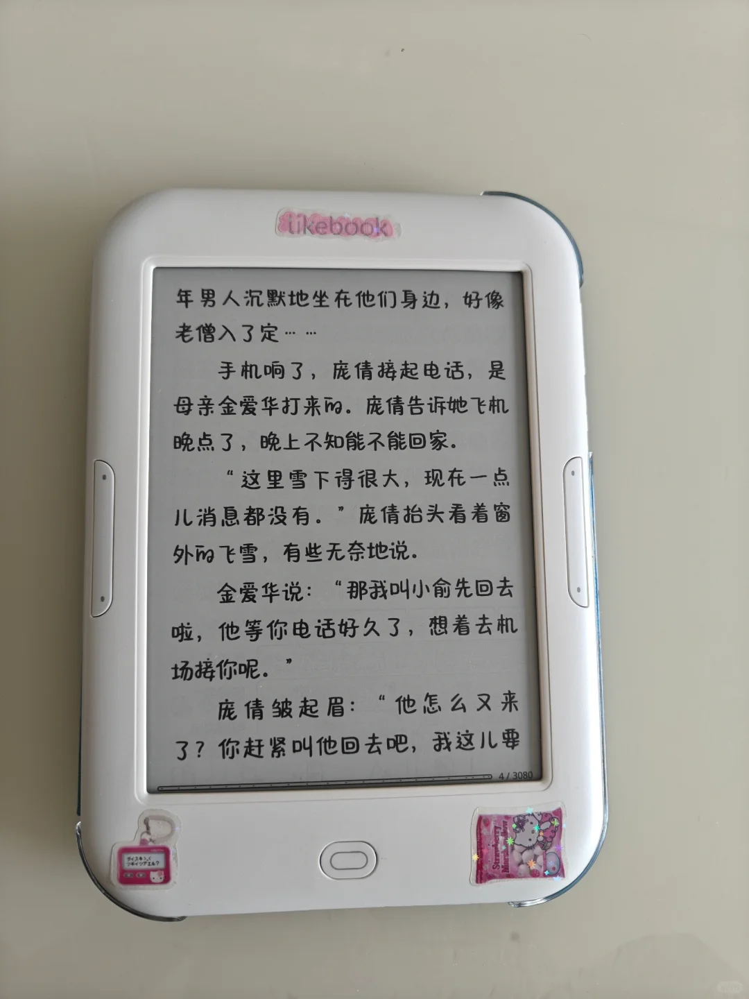 美貌就是第一生产力