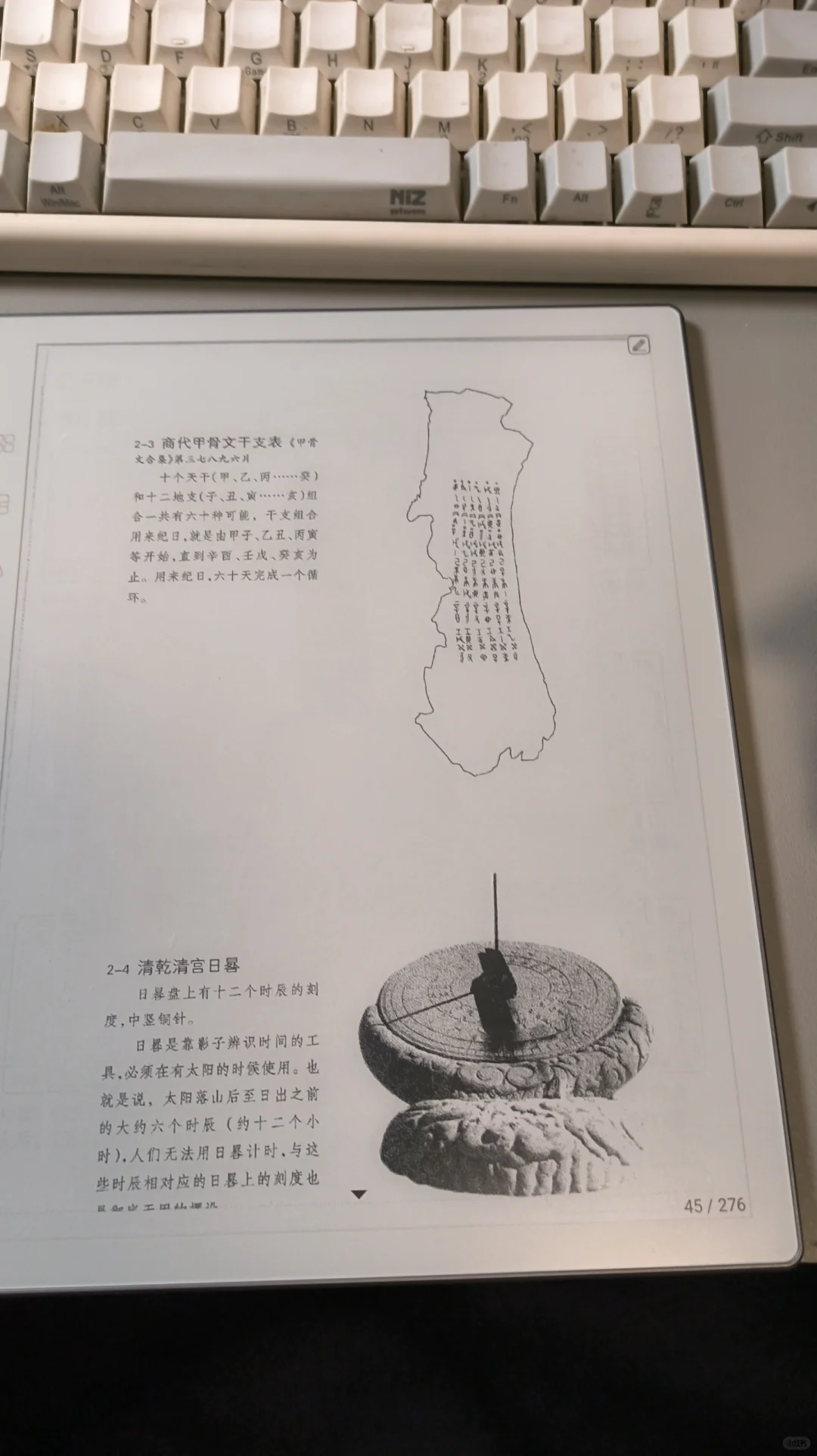 汉王n10pro电纸书
