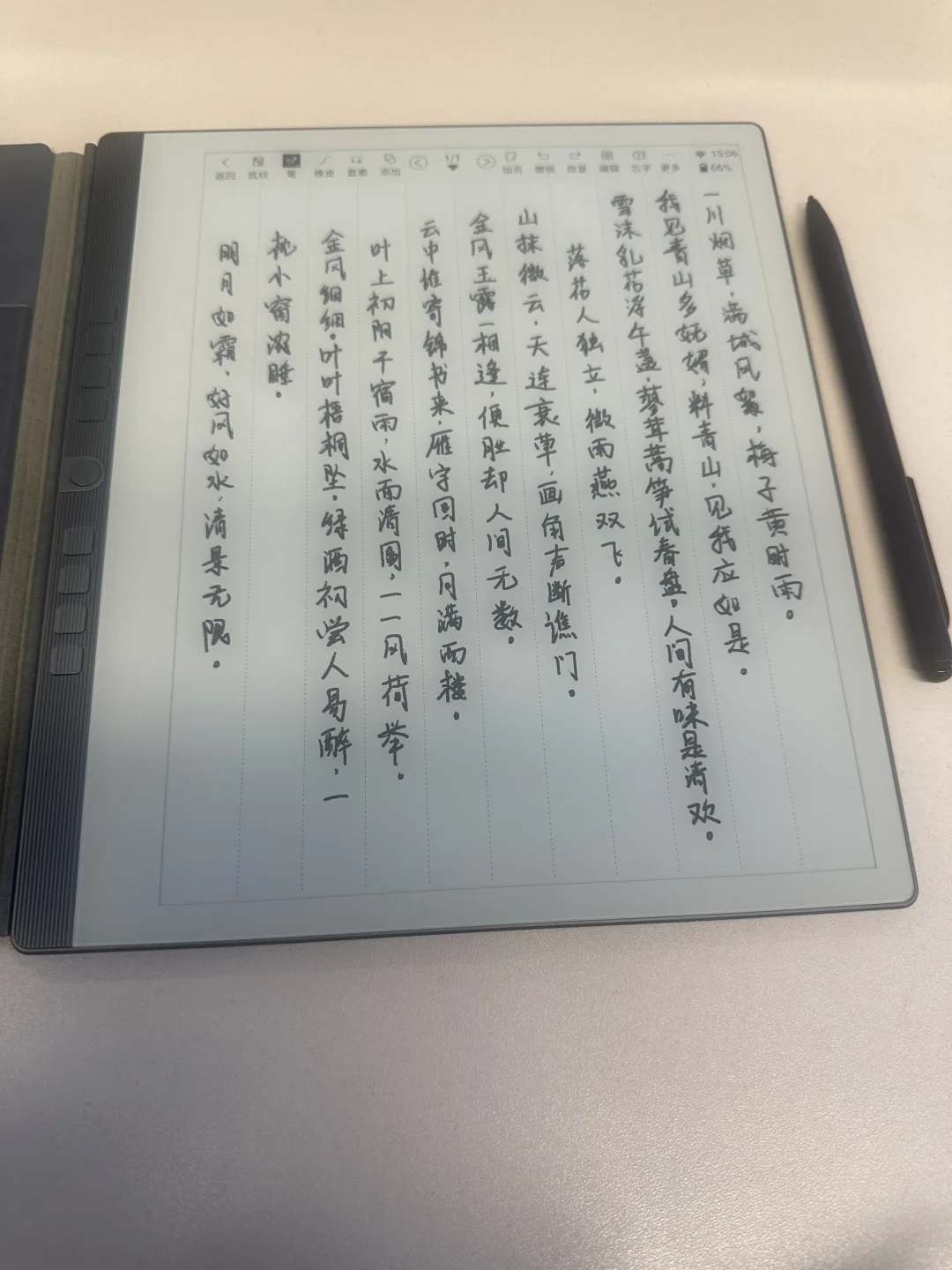 32年书写技术沉淀，让每一笔都有温度