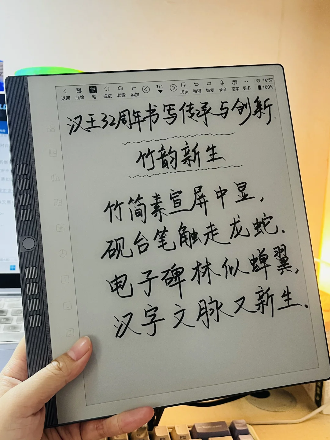 32年手写技术沉淀，让每一笔都有温度✨