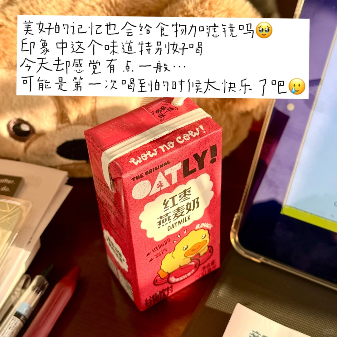 考研日记Day22