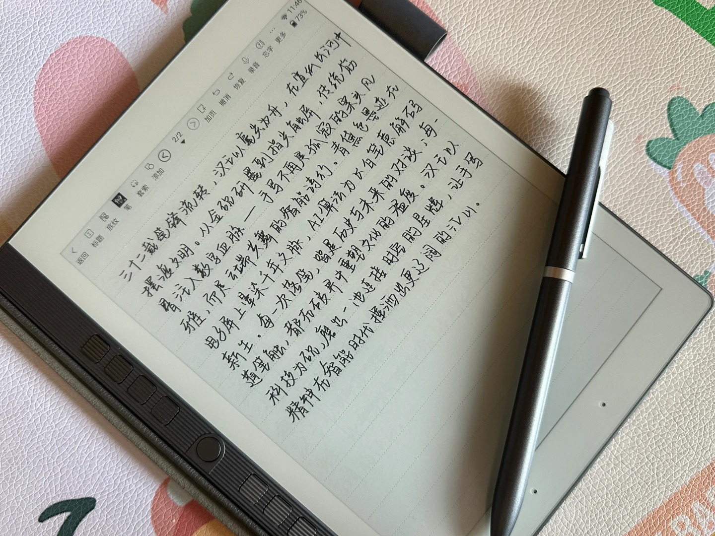 32年手写沉淀，让每一笔都有温度