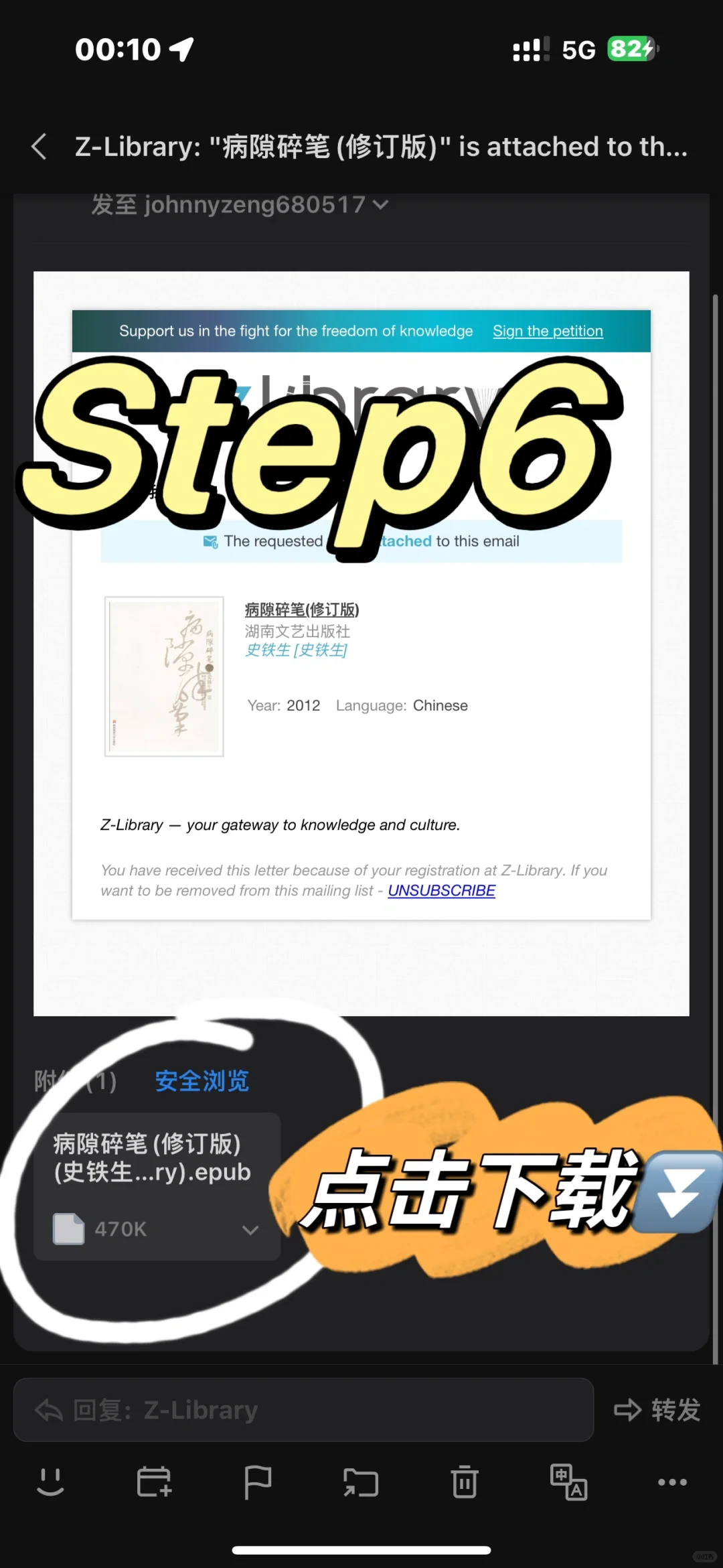 zilibary + 🍎自带图书 给爱看书的你安排上