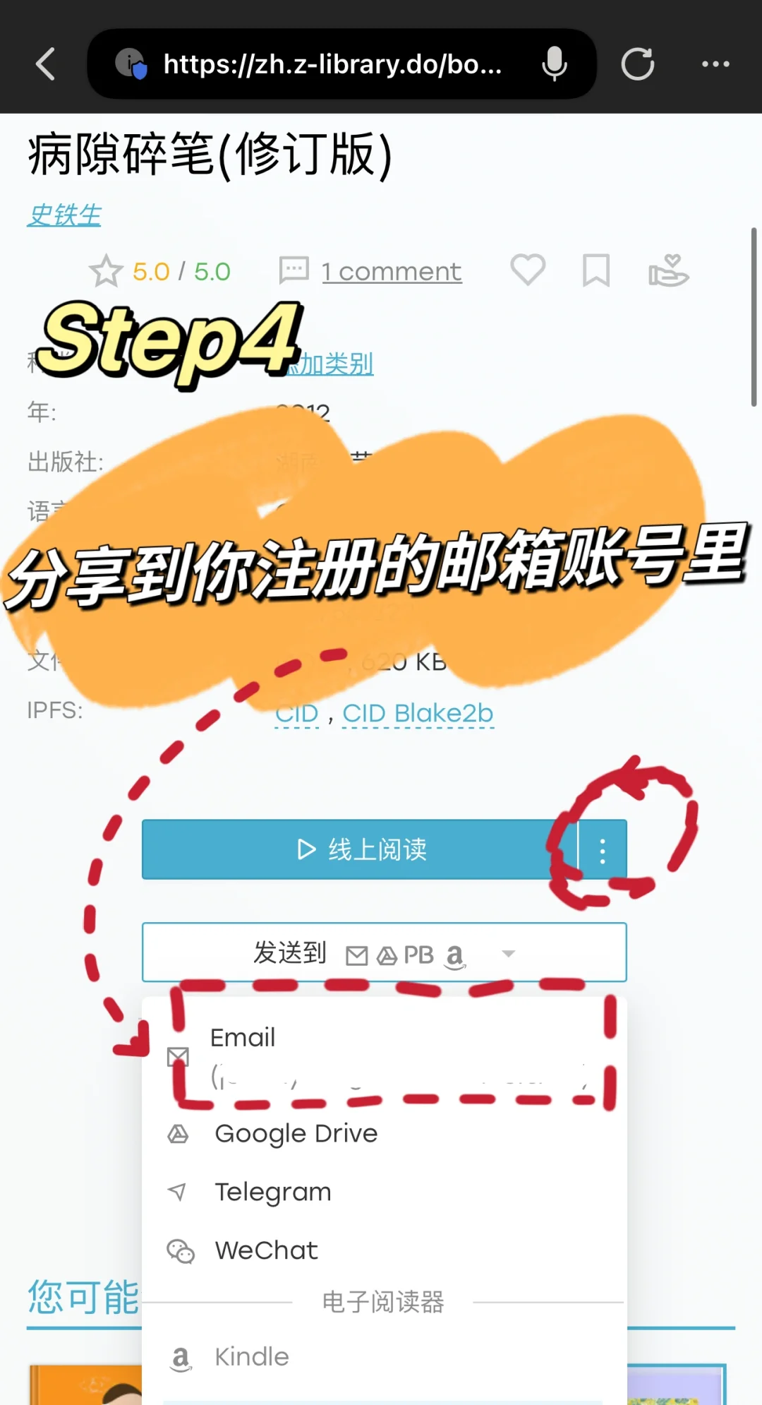 zilibary + 🍎自带图书 给爱看书的你安排上