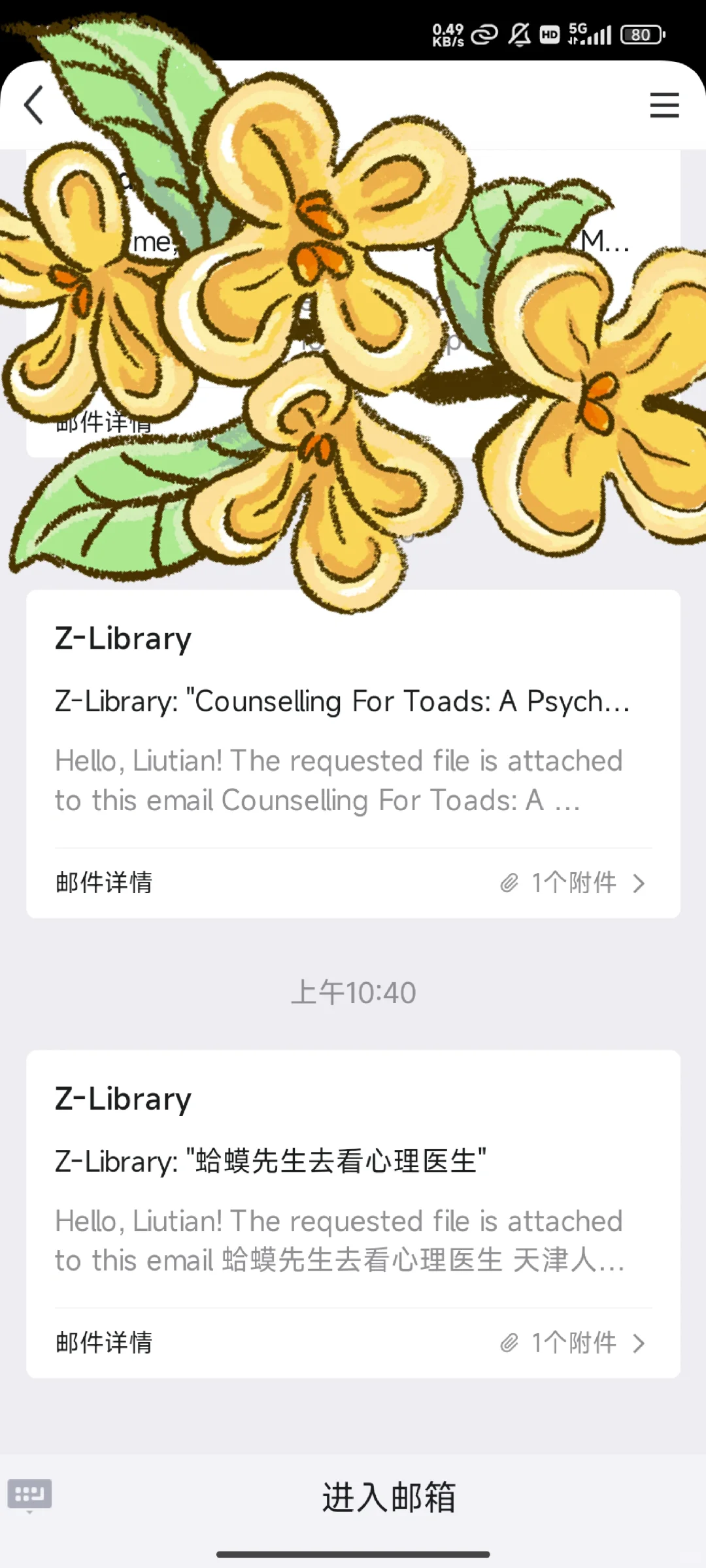 Z-Library传书到Kindle