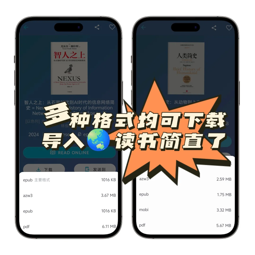 Z-library｜爱读书的姐妹有福了