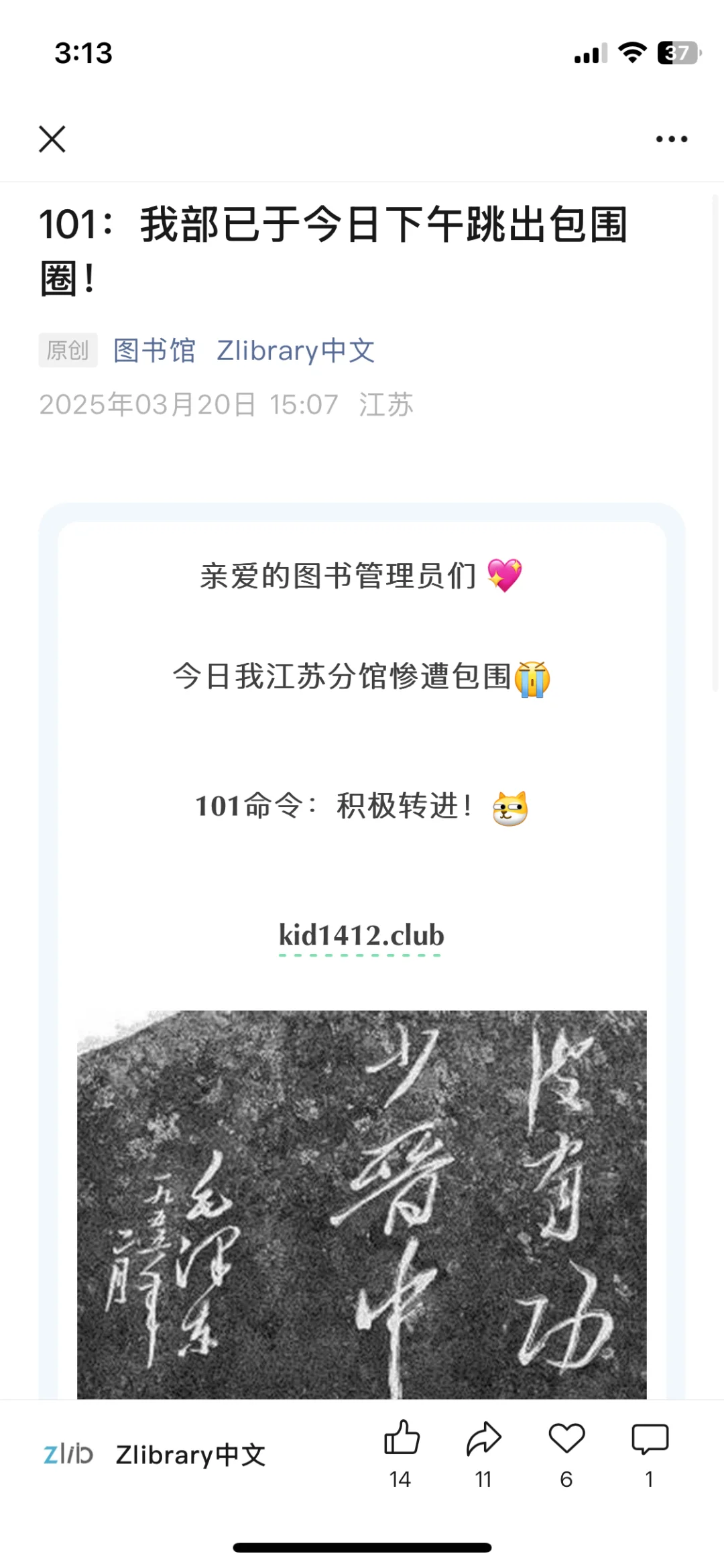 Zlib更新