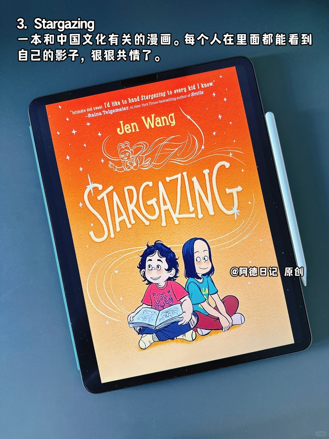 一口气看完四本漫画，这样学英语太爽了！