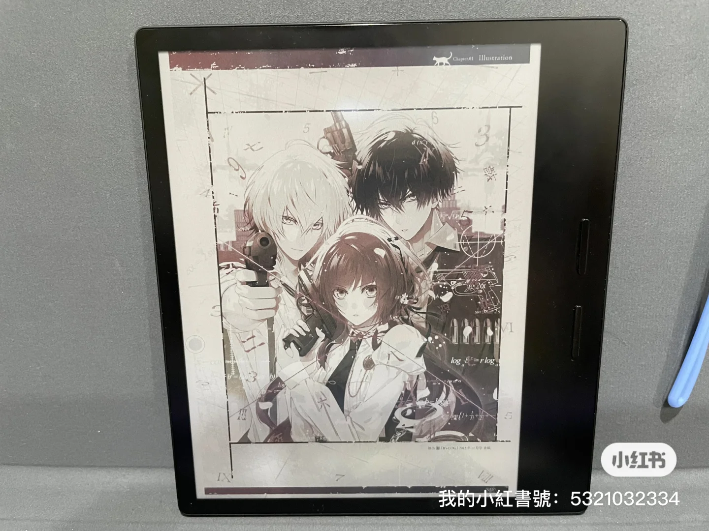 iReader Color 7