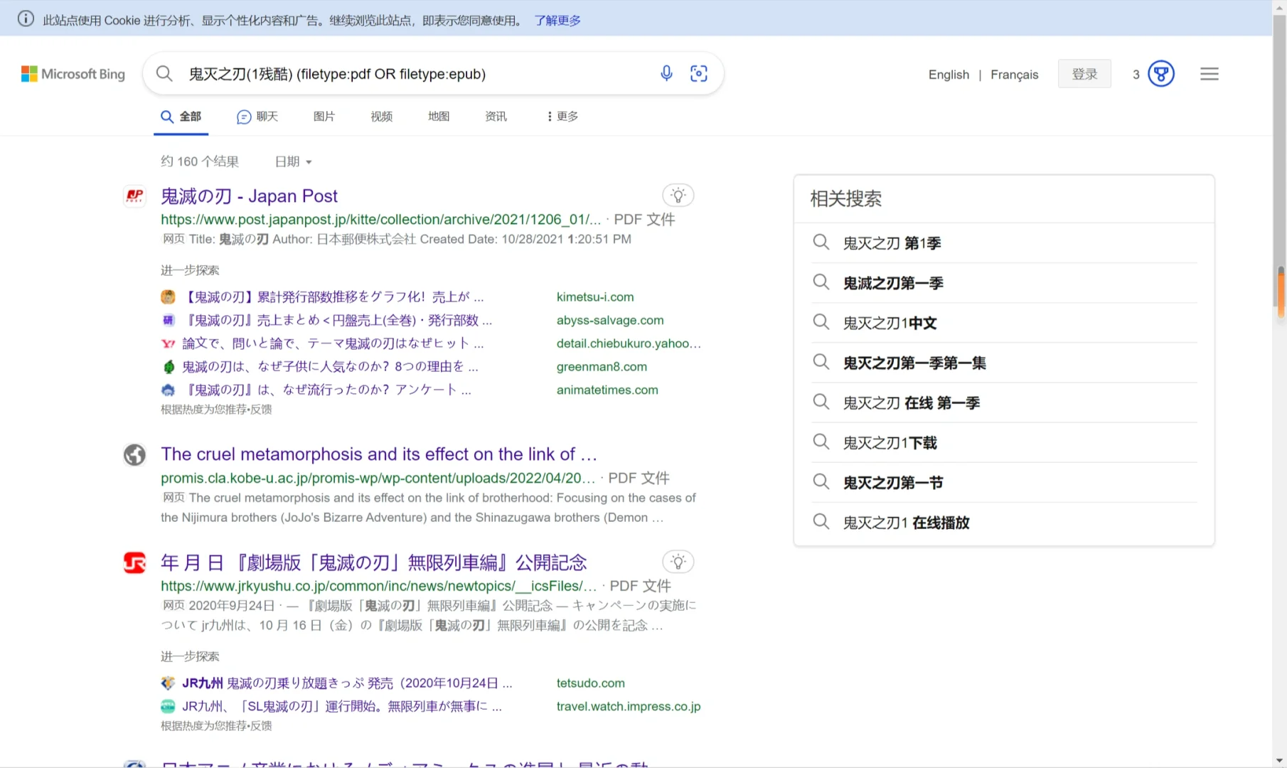 我被假zlibrary骗了！！！
