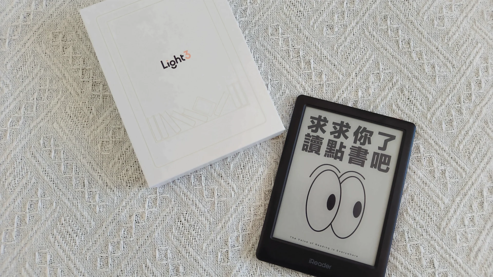 浅记录一下iReader Light3使用体验