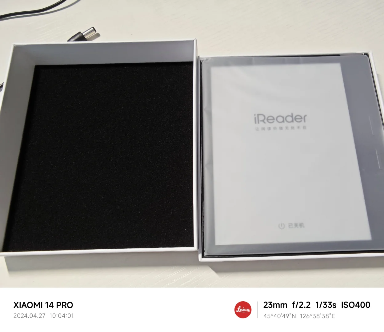 掌阅iReader ocean3turbo开箱体验