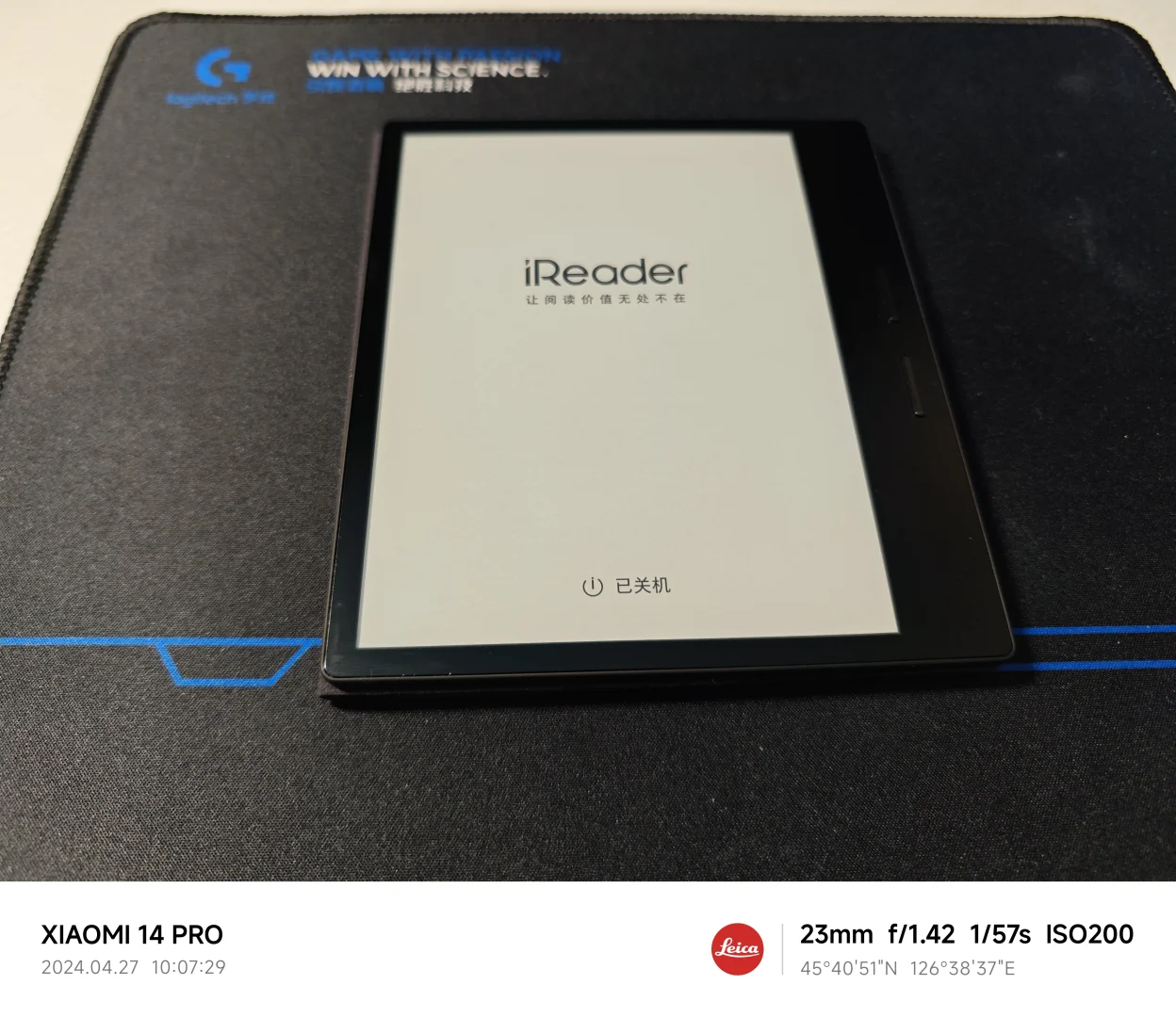掌阅iReader ocean3turbo开箱体验