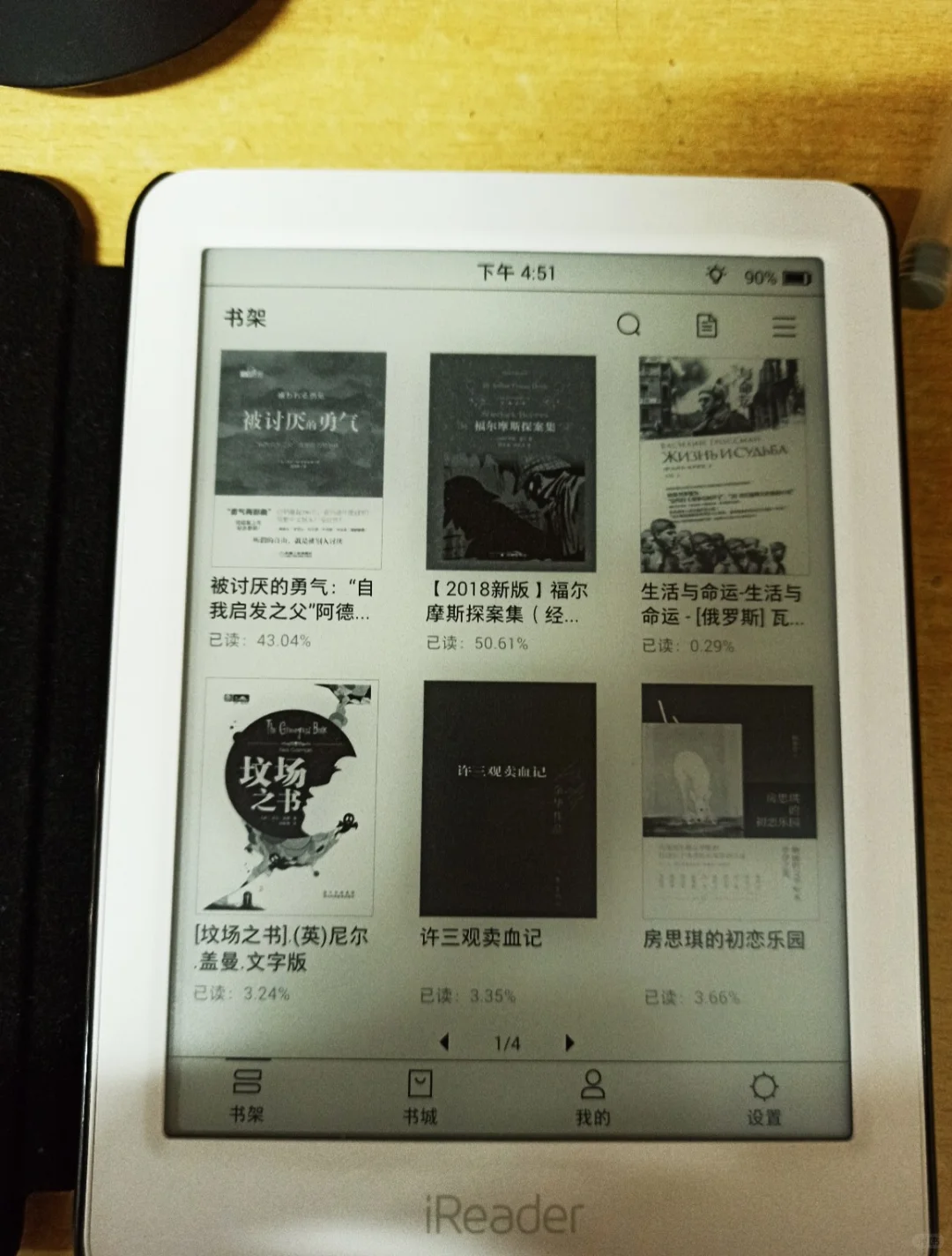 使用半年多ireader的感受