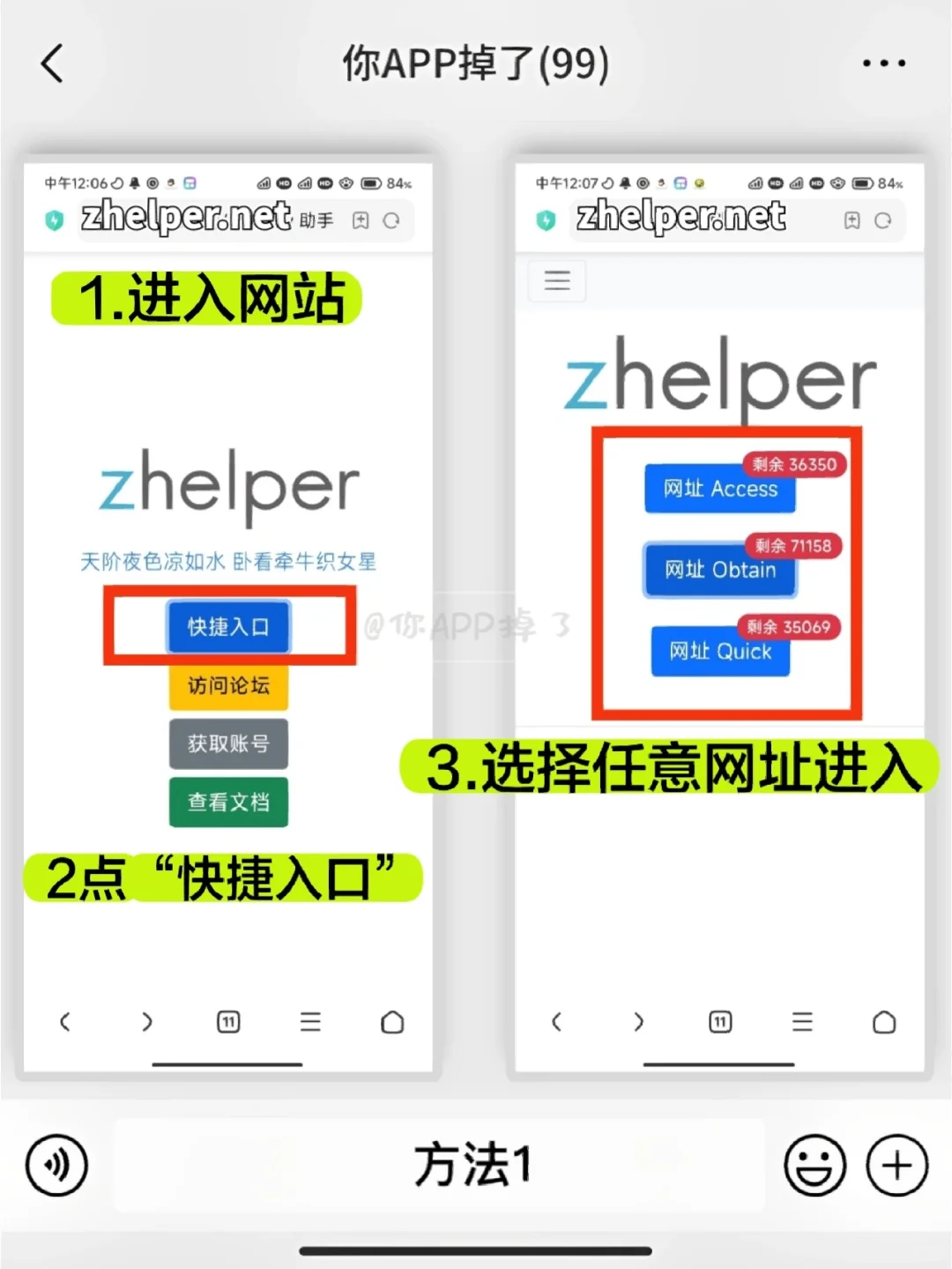 这次真的稳了！zlibrary永久可访问方法！