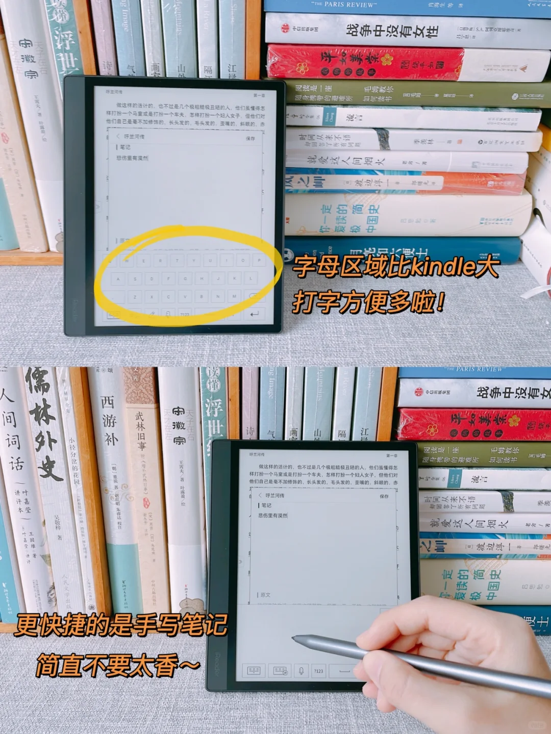 读书博主心头好❤️电子书太太太太香啦❗️