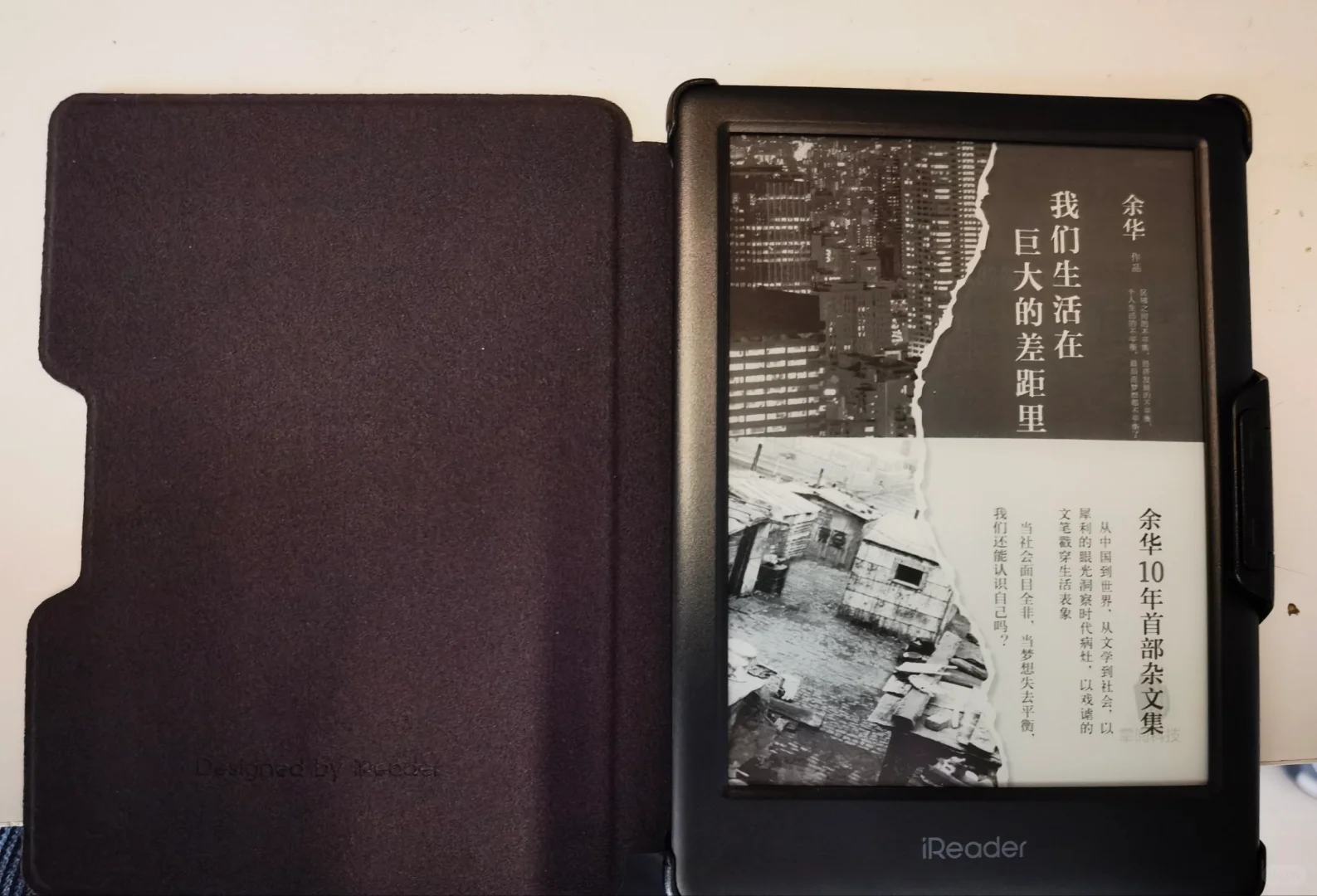掌阅neo 2，多谈缺点，其他都算优点