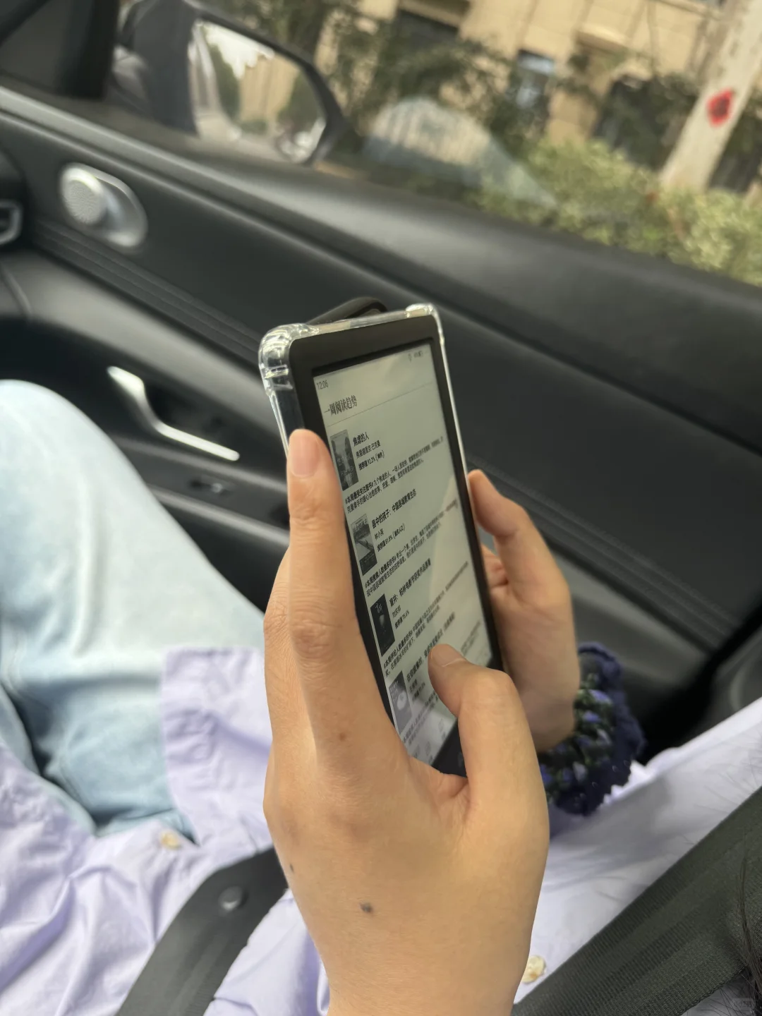 掌阅 neo2 旅行也不要忘记读书！