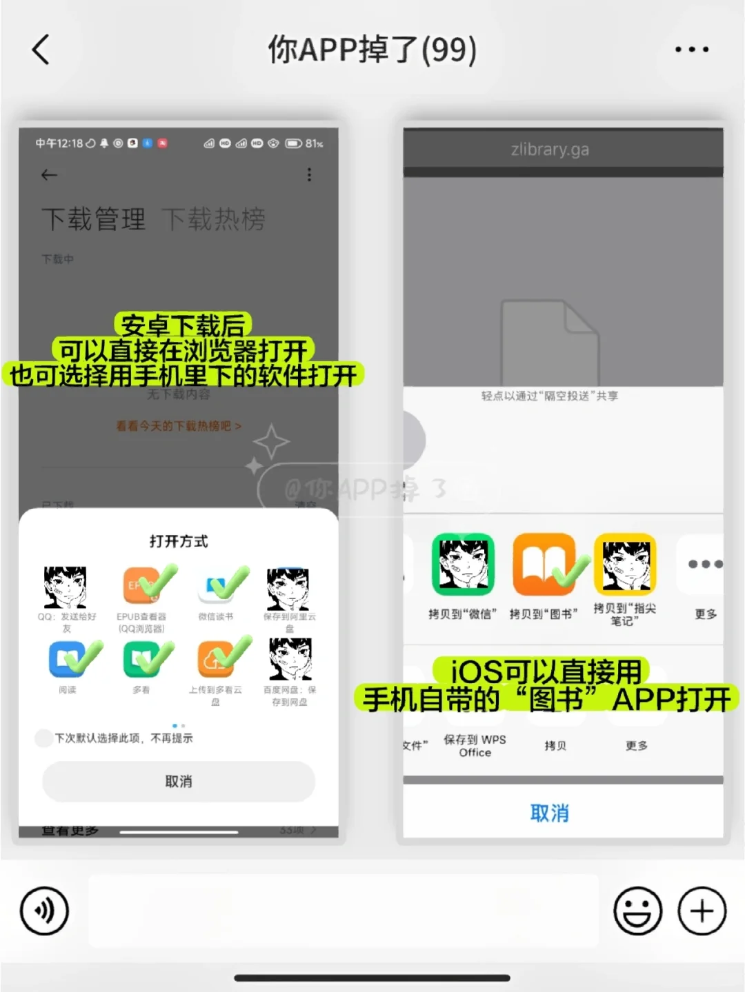 这次真的稳了！zlibrary永久可访问方法！