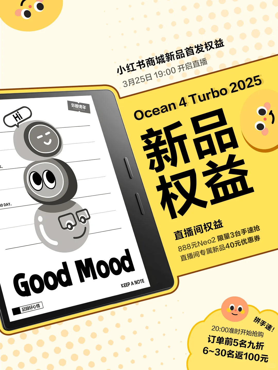 小红书商城📕新品活动优惠攻略🔍