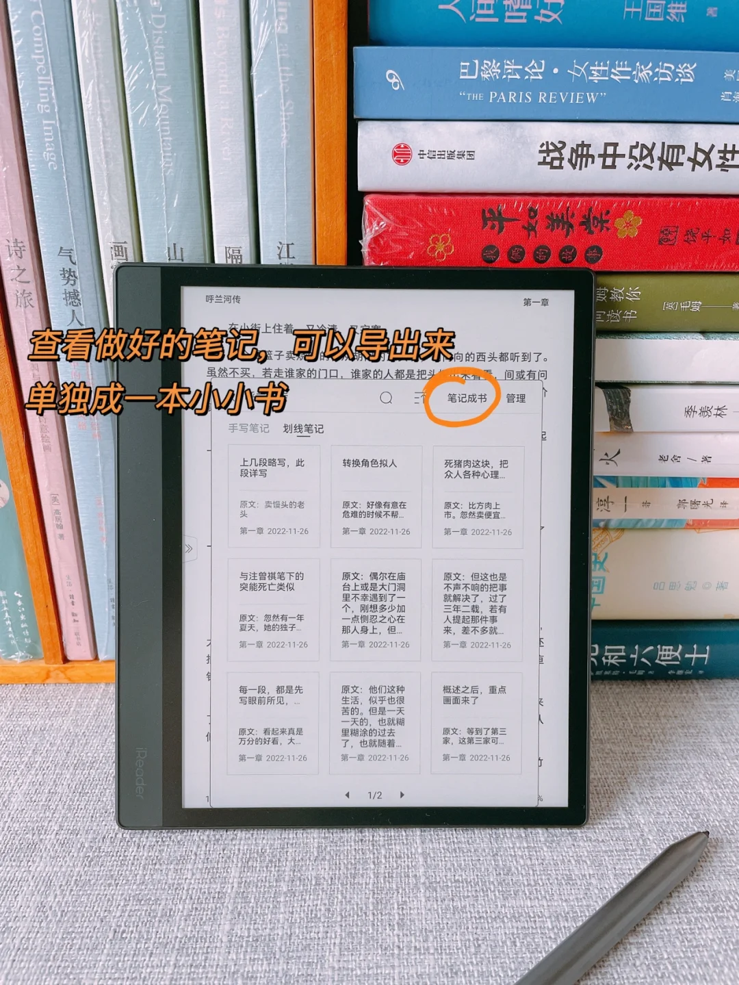读书博主心头好❤️电子书太太太太香啦❗️
