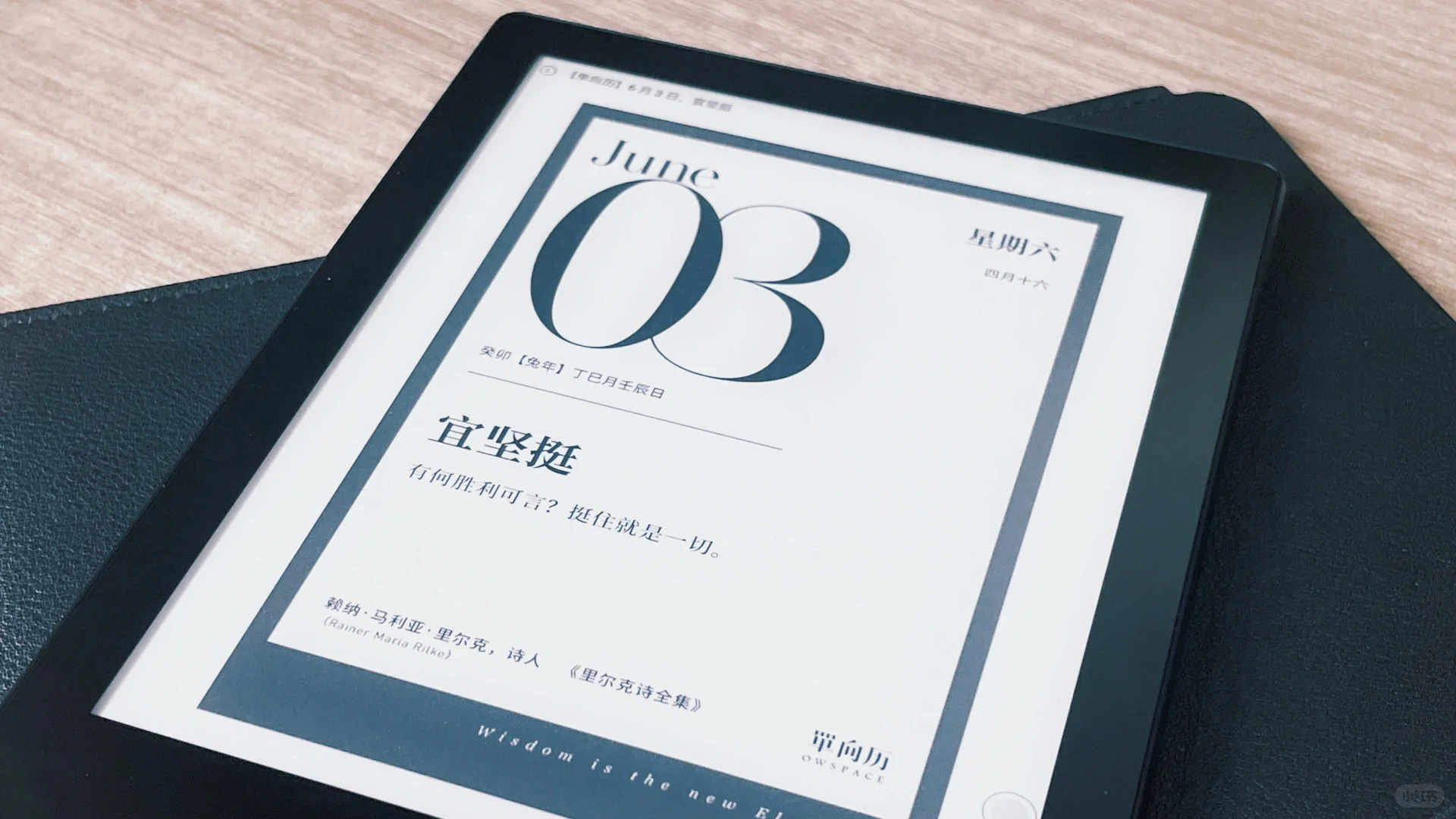 iReader 开箱/新一任阅读伴侣