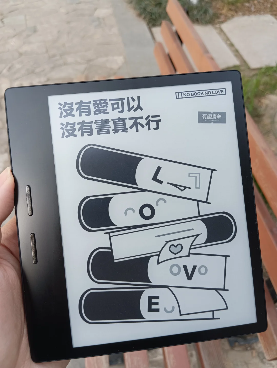 春日读书会第三周