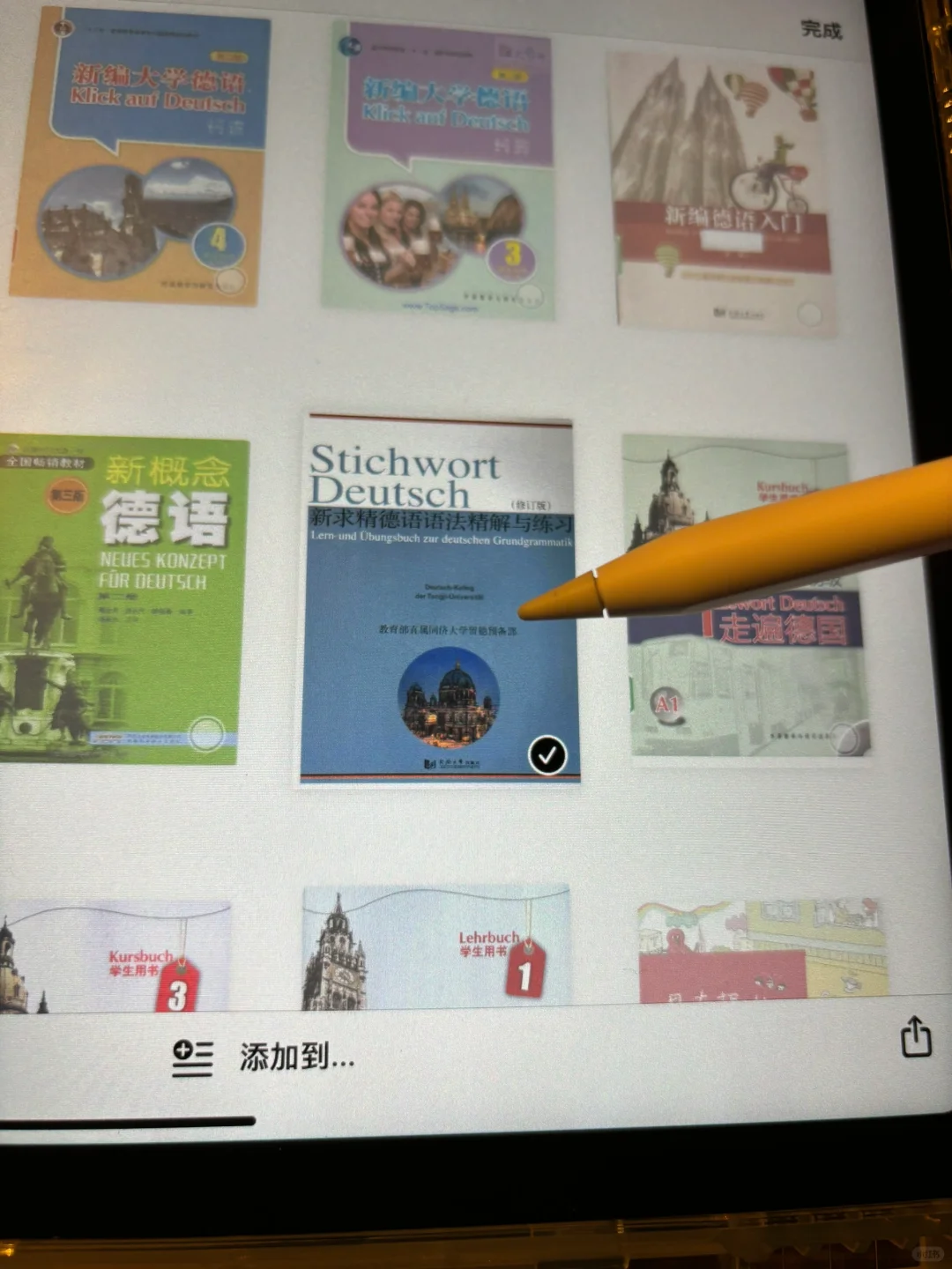 Z-Libray下载的书要密码的吗？