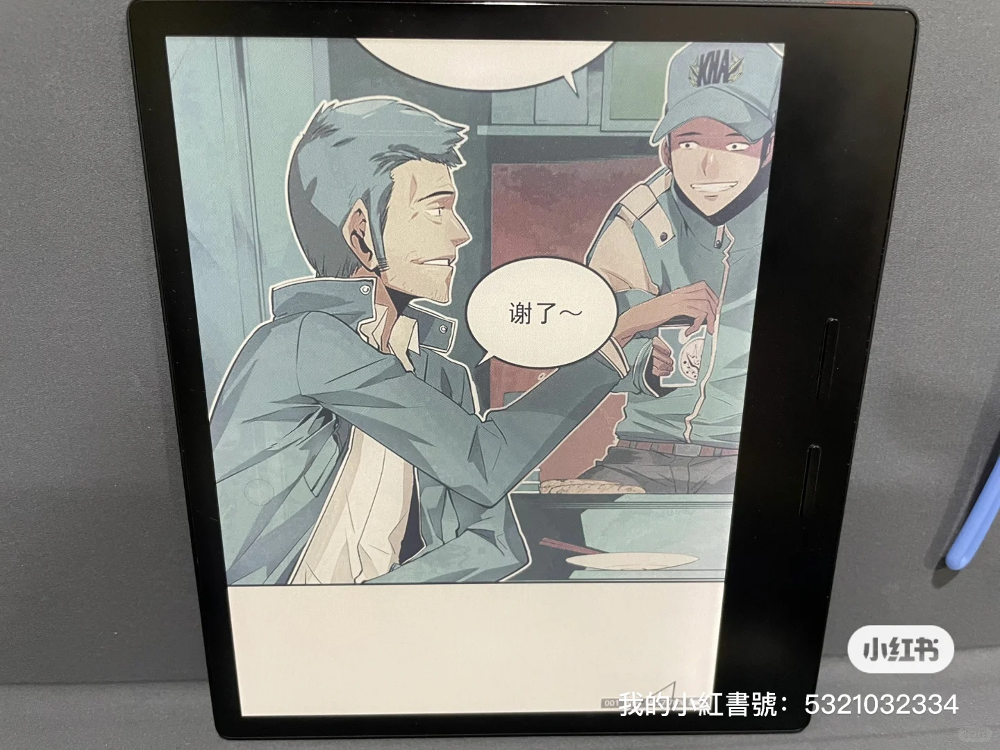 iReader Color 7